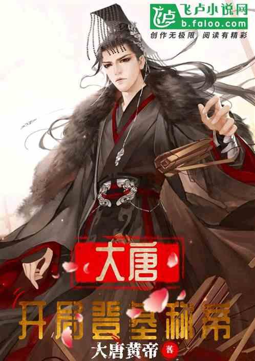 无尽神域